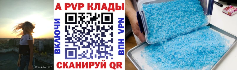 Alfa_PVP VHQ  Дубовка 