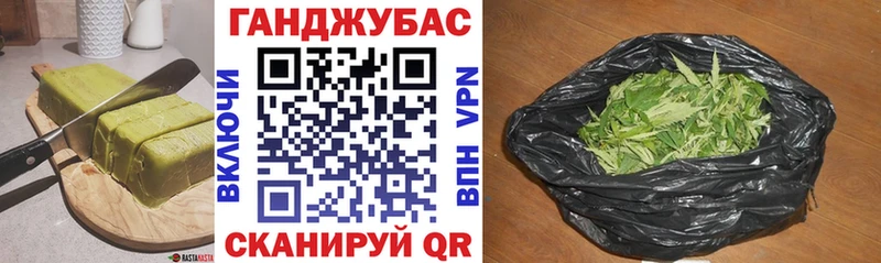 Cannafood конопля  купить наркотики цена  Дубовка 