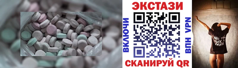 ЭКСТАЗИ круглые  Дубовка 