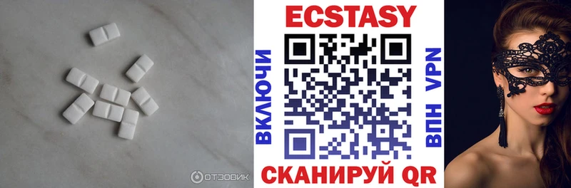 ЭКСТАЗИ 300 mg Дубовка