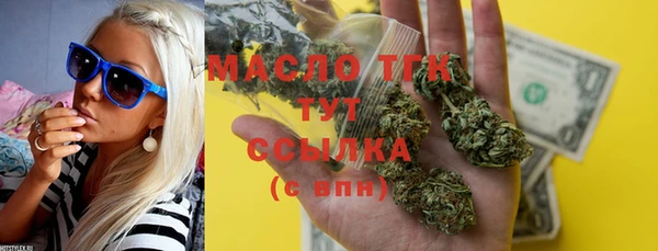 метадон Абдулино