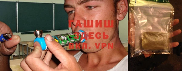 ALPHA PVP Абаза