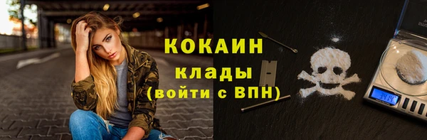 не бодяженный Абинск