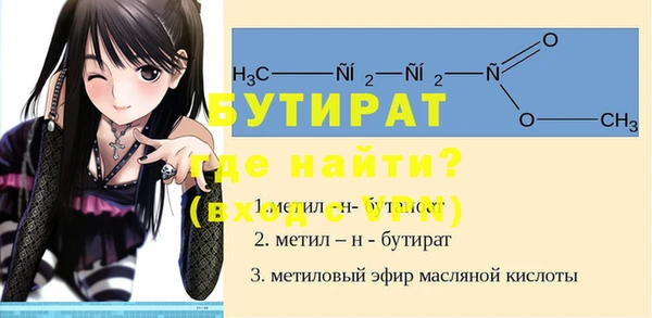 скорость mdpv Пролетарск