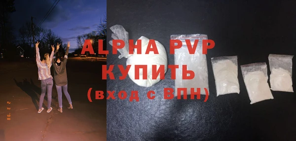 кристаллы Белая Холуница