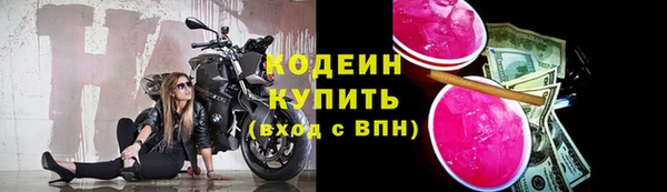 скорость mdpv Пролетарск