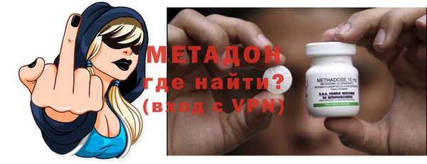 метадон Абдулино