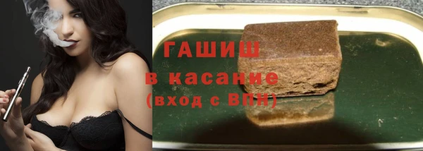 ALPHA PVP Абаза