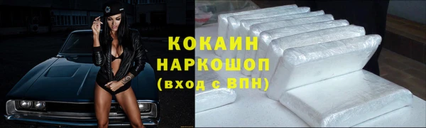 мескалин Протвино