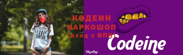 не бодяженный Абинск