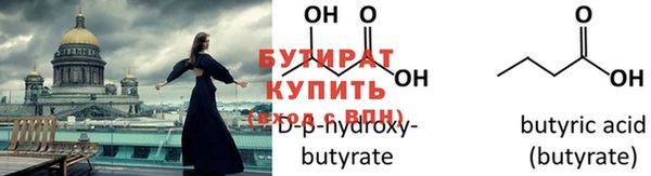 мескалин Протвино