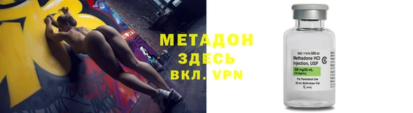 ALPHA PVP Абаза