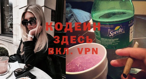 ALPHA PVP Абаза