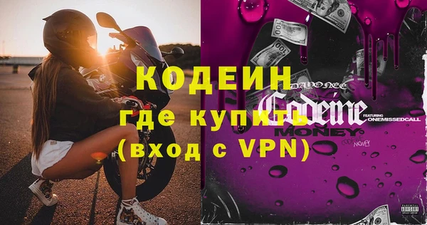 наркотики Приозерск