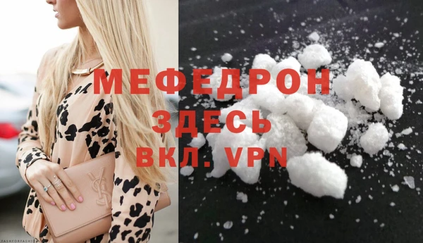 ALPHA PVP Абаза