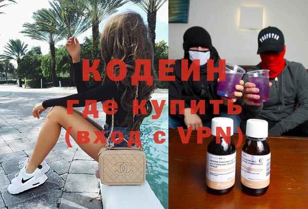 метадон Абдулино