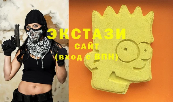 метадон Абдулино