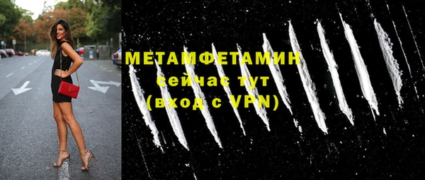 метадон Абдулино