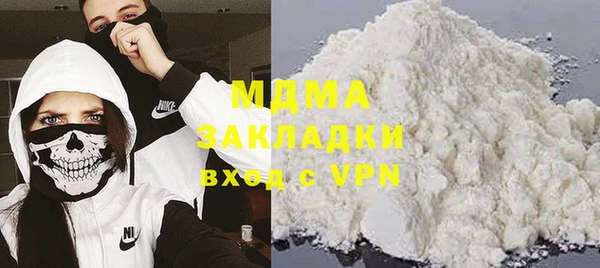 ALPHA PVP Абаза