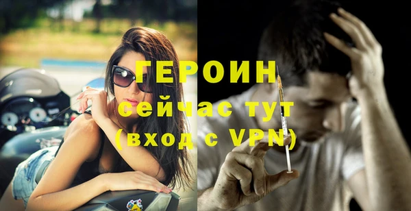 метадон Абдулино