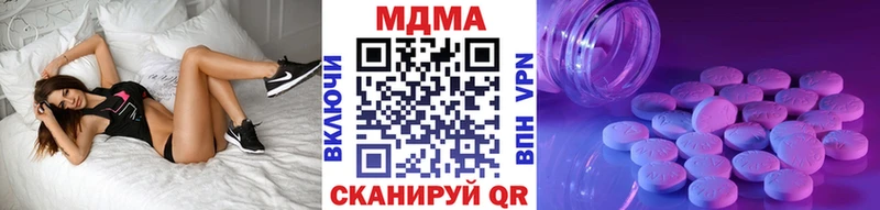 закладки  Дубовка  MDMA Molly 