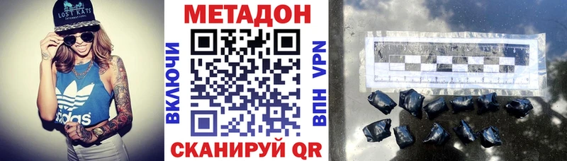 МЕТАДОН мёд  что такое   Дубовка 