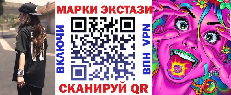Марки N-bome 1500мкг kraken ссылки Дубовка